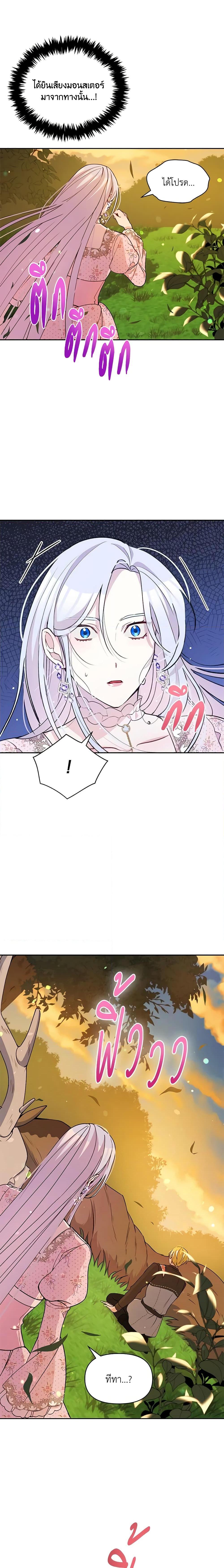 Manga-lc-com อ่านมังงะ อ่านการ์ตูน ออนไลน์ ฟรี The Tyrant’s Guardian is an Evil Witch ตอนที่ 1 2 3 4 5 6 7 8 9 10 11 12 13 14 ฟรี ไม่มีโฆษณา Manga-lc - อ่าน มังงะ อ่าน การ์ตูน ออนไลน์ อ่านมังงะ ฟรี