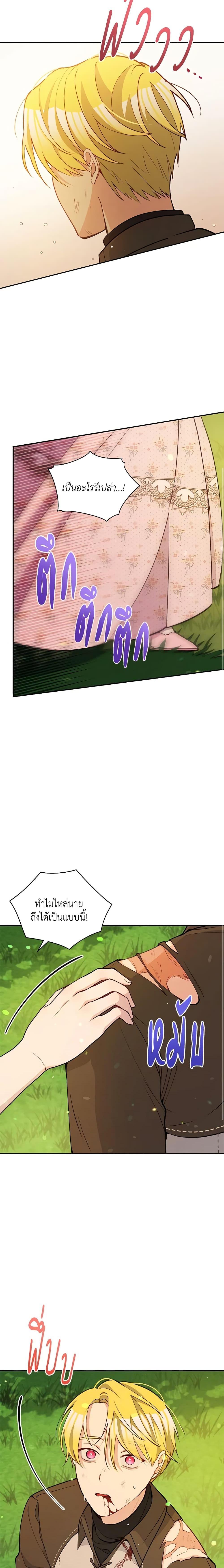 Manga-lc-com อ่านมังงะ อ่านการ์ตูน ออนไลน์ ฟรี The Tyrant’s Guardian is an Evil Witch ตอนที่ 1 2 3 4 5 6 7 8 9 10 11 12 13 14 ฟรี ไม่มีโฆษณา Manga-lc - อ่าน มังงะ อ่าน การ์ตูน ออนไลน์ อ่านมังงะ ฟรี