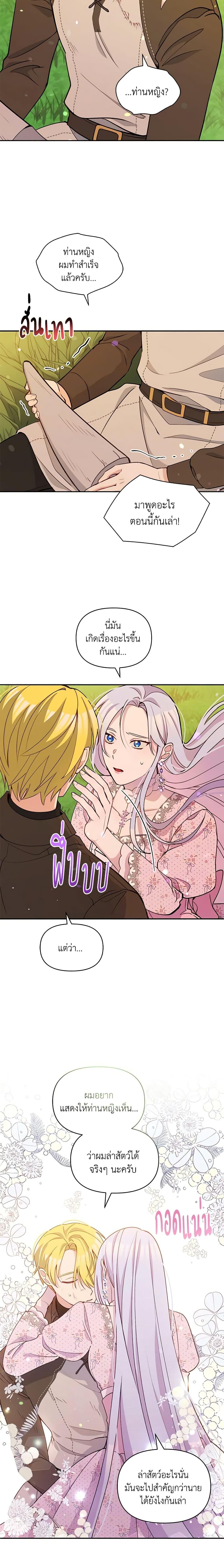 Manga-lc-com อ่านมังงะ อ่านการ์ตูน ออนไลน์ ฟรี The Tyrant’s Guardian is an Evil Witch ตอนที่ 1 2 3 4 5 6 7 8 9 10 11 12 13 14 ฟรี ไม่มีโฆษณา Manga-lc - อ่าน มังงะ อ่าน การ์ตูน ออนไลน์ อ่านมังงะ ฟรี