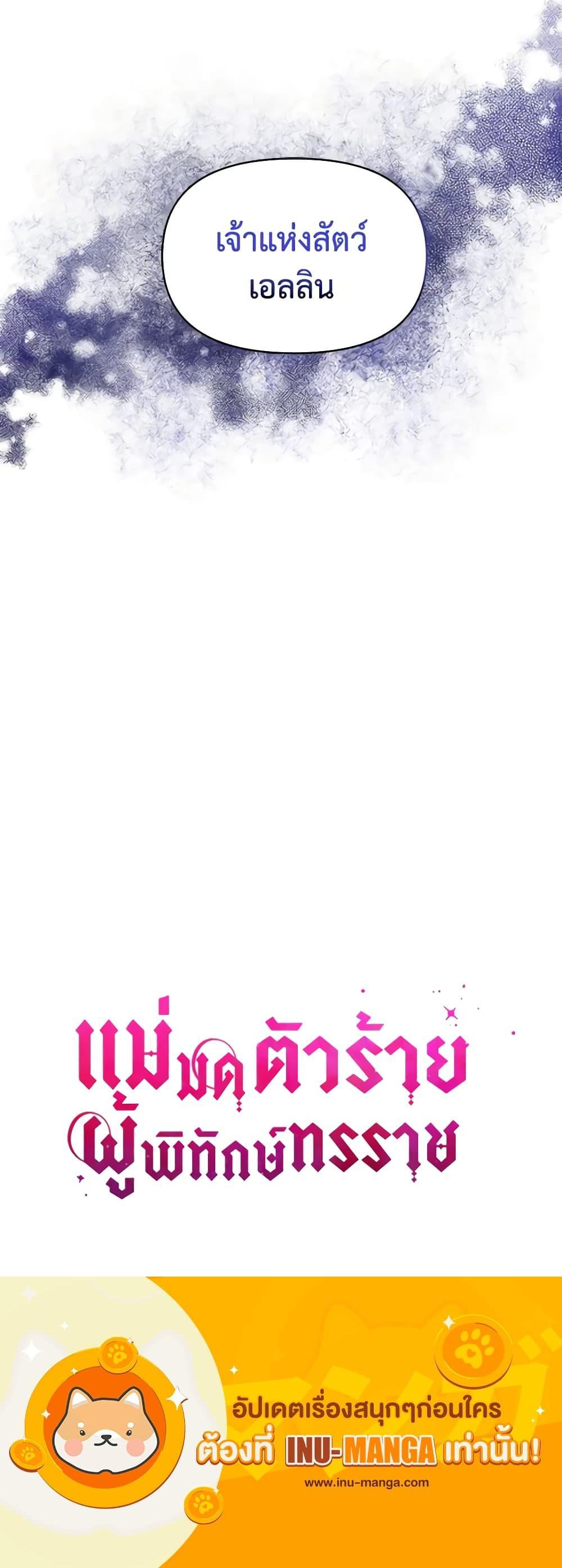 Manga-lc-com อ่านมังงะ อ่านการ์ตูน ออนไลน์ ฟรี The Tyrant’s Guardian is an Evil Witch ตอนที่ 1 2 3 4 5 6 7 8 9 10 11 12 13 14 ฟรี ไม่มีโฆษณา Manga-lc - อ่าน มังงะ อ่าน การ์ตูน ออนไลน์ อ่านมังงะ ฟรี