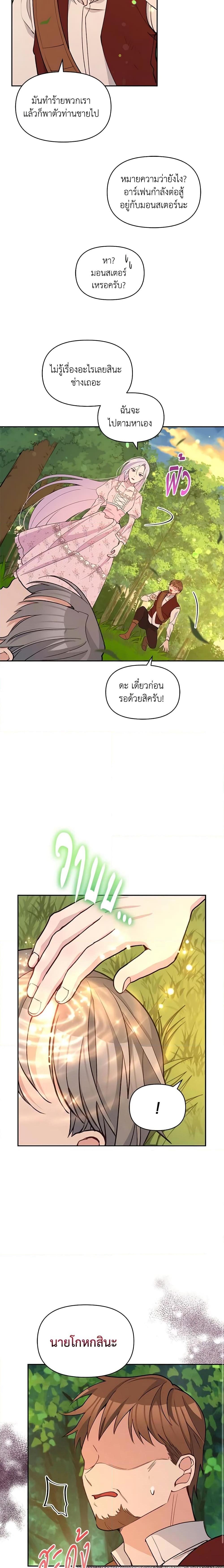 Manga-lc-com อ่านมังงะ อ่านการ์ตูน ออนไลน์ ฟรี The Tyrant’s Guardian is an Evil Witch ตอนที่ 1 2 3 4 5 6 7 8 9 10 11 12 13 14 ฟรี ไม่มีโฆษณา Manga-lc - อ่าน มังงะ อ่าน การ์ตูน ออนไลน์ อ่านมังงะ ฟรี