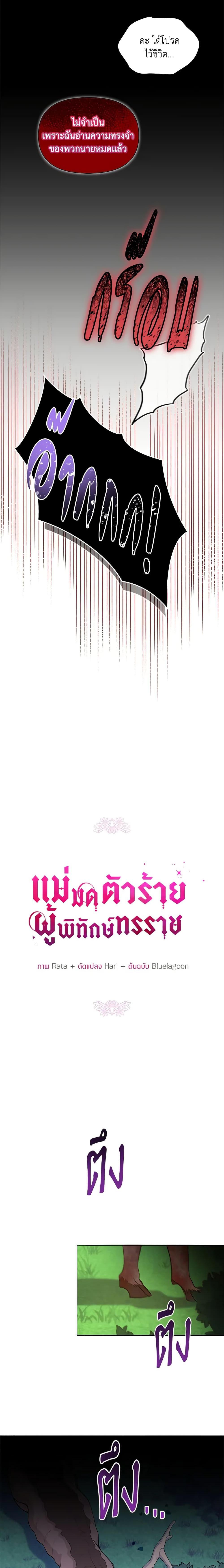 Manga-lc-com อ่านมังงะ อ่านการ์ตูน ออนไลน์ ฟรี The Tyrant’s Guardian is an Evil Witch ตอนที่ 1 2 3 4 5 6 7 8 9 10 11 12 13 14 ฟรี ไม่มีโฆษณา Manga-lc - อ่าน มังงะ อ่าน การ์ตูน ออนไลน์ อ่านมังงะ ฟรี