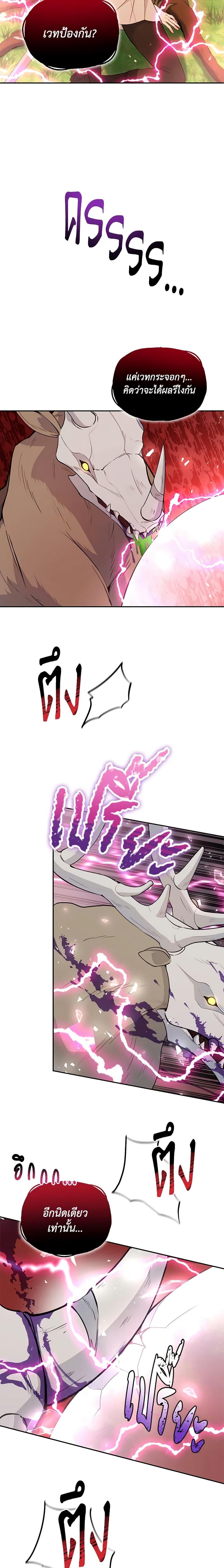 Manga-lc-com อ่านมังงะ อ่านการ์ตูน ออนไลน์ ฟรี The Tyrant’s Guardian is an Evil Witch ตอนที่ 1 2 3 4 5 6 7 8 9 10 11 12 13 14 ฟรี ไม่มีโฆษณา Manga-lc - อ่าน มังงะ อ่าน การ์ตูน ออนไลน์ อ่านมังงะ ฟรี