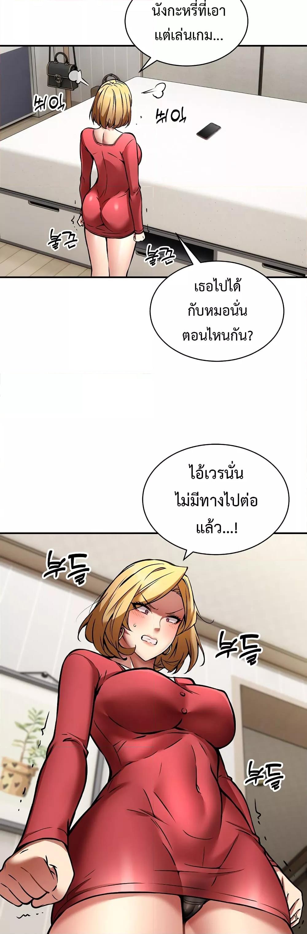 Doujin-Lc- อ่าน โดจิน มังฮวา เกาหลี ญี่ปุ่น จีน แปลไทย Driver in the New City ตอนที่ 1 2 3 4 5 6 7 8 9 10 11 12 13 14 ฟรี ไม่มีโฆษณา อ่าน โดจิน Manhwa เกาหลี ญี่ปุ่น จีน เรามีครบ คัดมาให้เน้นๆ โดจิน 18+ รับประกันความฟินโดย  Doujin Lc