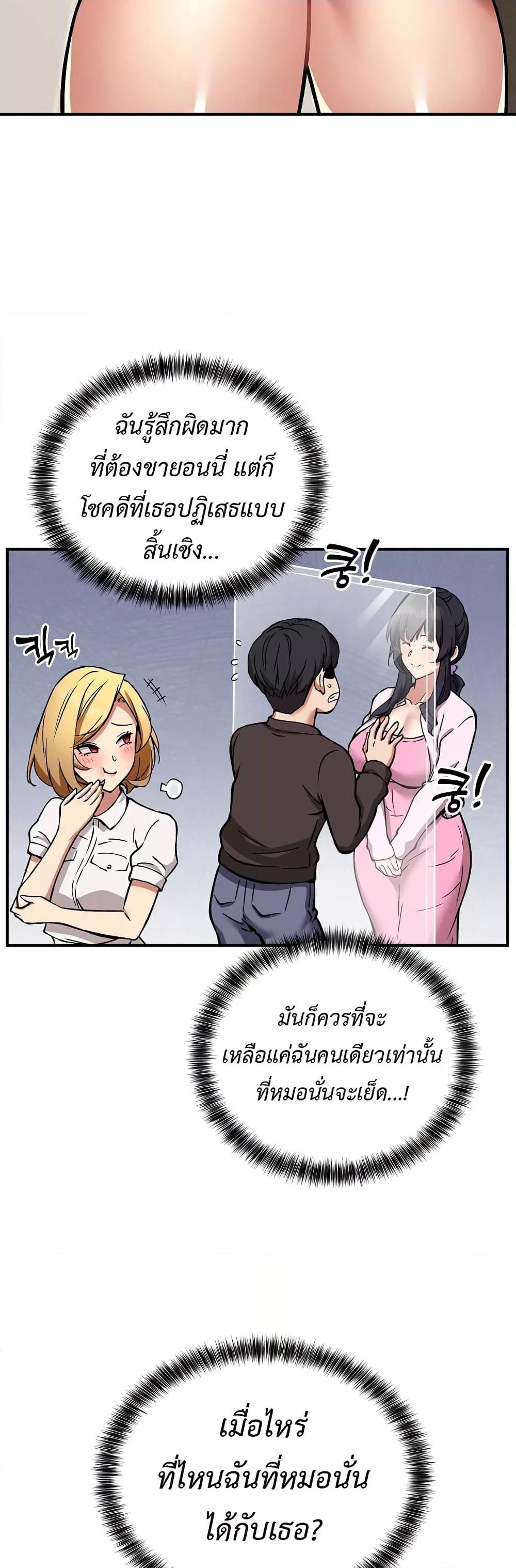 Doujin-Lc- อ่าน โดจิน มังฮวา เกาหลี ญี่ปุ่น จีน แปลไทย Driver in the New City ตอนที่ 1 2 3 4 5 6 7 8 9 10 11 12 13 14 ฟรี ไม่มีโฆษณา อ่าน โดจิน Manhwa เกาหลี ญี่ปุ่น จีน เรามีครบ คัดมาให้เน้นๆ โดจิน 18+ รับประกันความฟินโดย  Doujin Lc