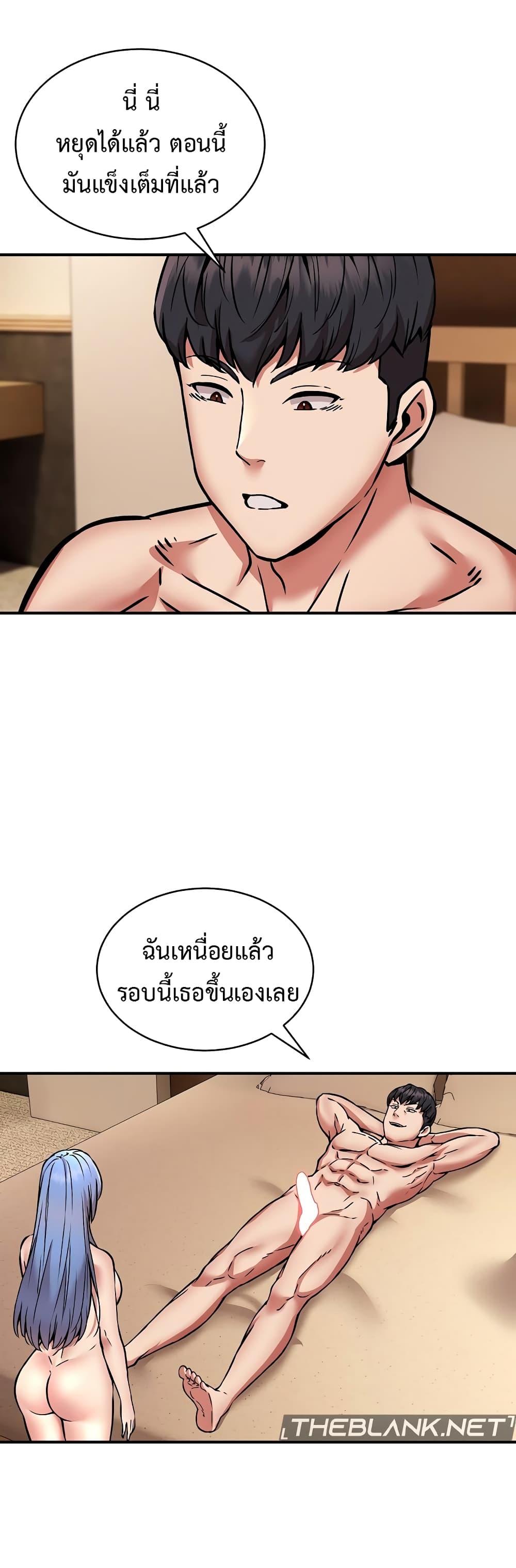 Doujin-Lc- อ่าน โดจิน มังฮวา เกาหลี ญี่ปุ่น จีน แปลไทย Driver in the New City ตอนที่ 1 2 3 4 5 6 7 8 9 10 11 12 13 14 ฟรี ไม่มีโฆษณา อ่าน โดจิน Manhwa เกาหลี ญี่ปุ่น จีน เรามีครบ คัดมาให้เน้นๆ โดจิน 18+ รับประกันความฟินโดย  Doujin Lc
