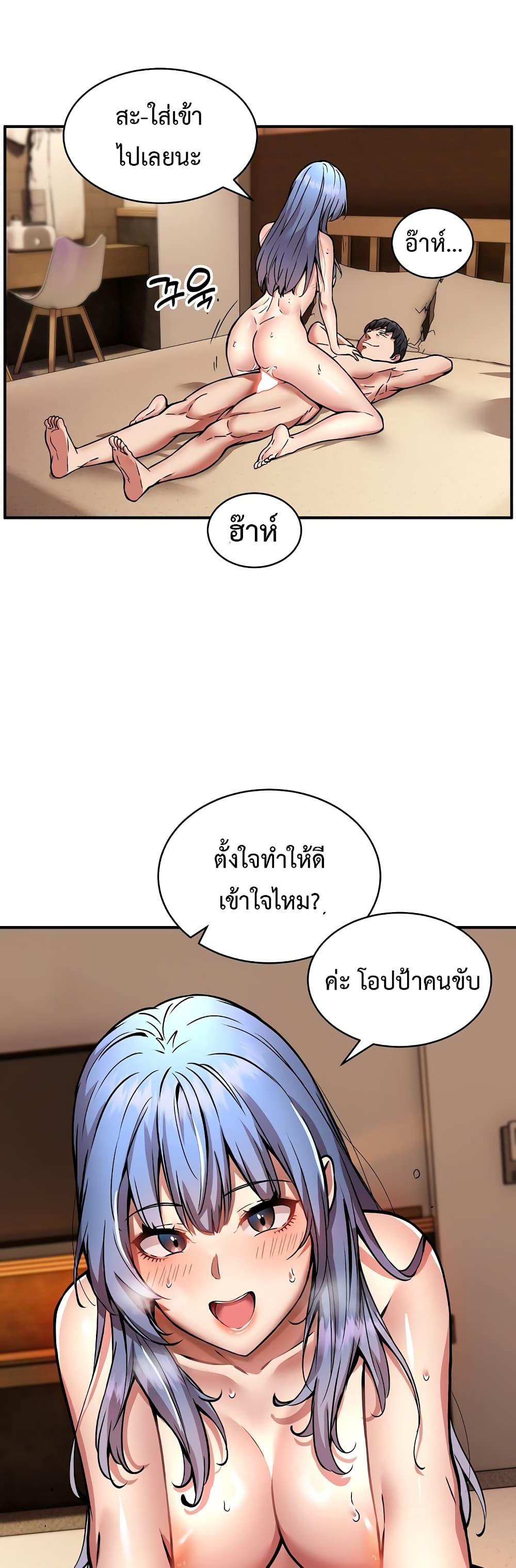 Doujin-Lc- อ่าน โดจิน มังฮวา เกาหลี ญี่ปุ่น จีน แปลไทย Driver in the New City ตอนที่ 1 2 3 4 5 6 7 8 9 10 11 12 13 14 ฟรี ไม่มีโฆษณา อ่าน โดจิน Manhwa เกาหลี ญี่ปุ่น จีน เรามีครบ คัดมาให้เน้นๆ โดจิน 18+ รับประกันความฟินโดย  Doujin Lc