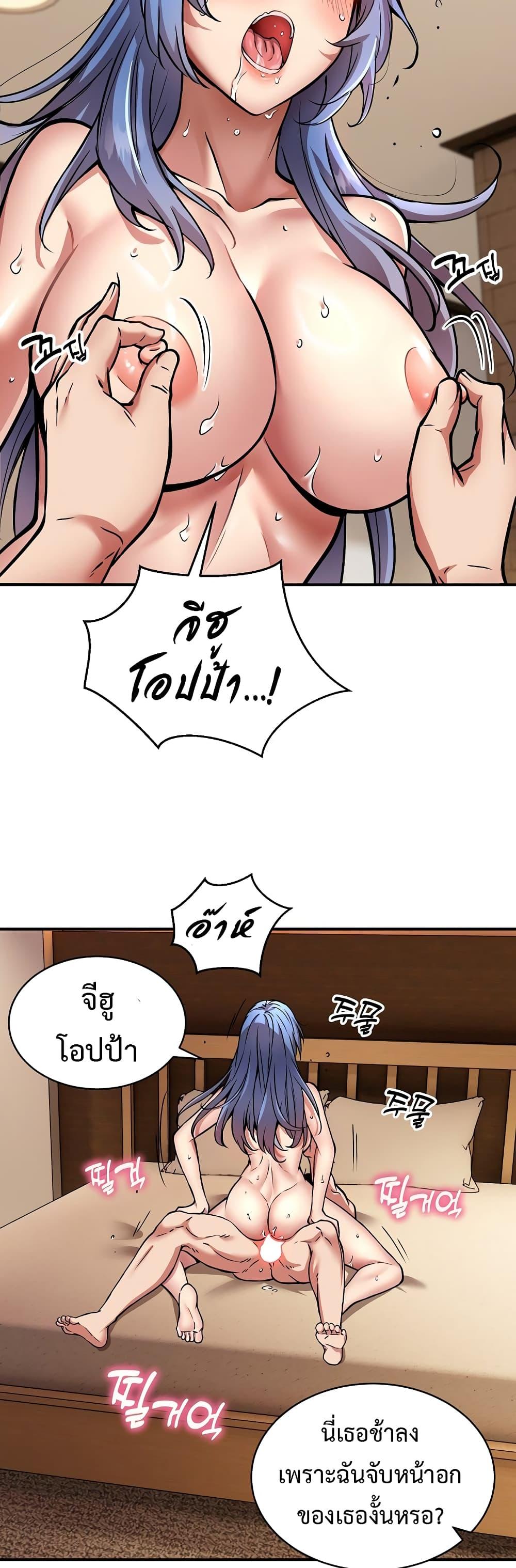Doujin-Lc- อ่าน โดจิน มังฮวา เกาหลี ญี่ปุ่น จีน แปลไทย Driver in the New City ตอนที่ 1 2 3 4 5 6 7 8 9 10 11 12 13 14 ฟรี ไม่มีโฆษณา อ่าน โดจิน Manhwa เกาหลี ญี่ปุ่น จีน เรามีครบ คัดมาให้เน้นๆ โดจิน 18+ รับประกันความฟินโดย  Doujin Lc
