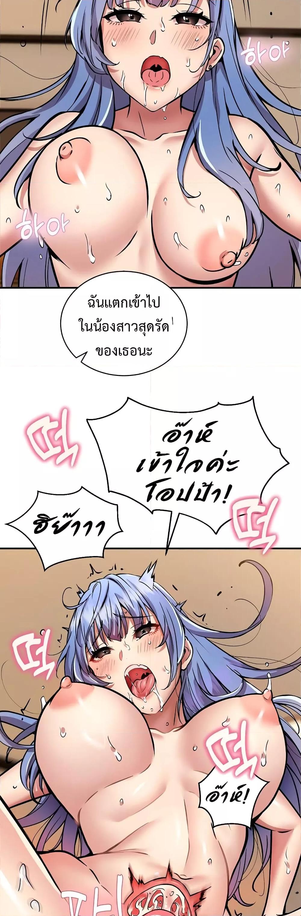 Doujin-Lc- อ่าน โดจิน มังฮวา เกาหลี ญี่ปุ่น จีน แปลไทย Driver in the New City ตอนที่ 1 2 3 4 5 6 7 8 9 10 11 12 13 14 ฟรี ไม่มีโฆษณา อ่าน โดจิน Manhwa เกาหลี ญี่ปุ่น จีน เรามีครบ คัดมาให้เน้นๆ โดจิน 18+ รับประกันความฟินโดย  Doujin Lc