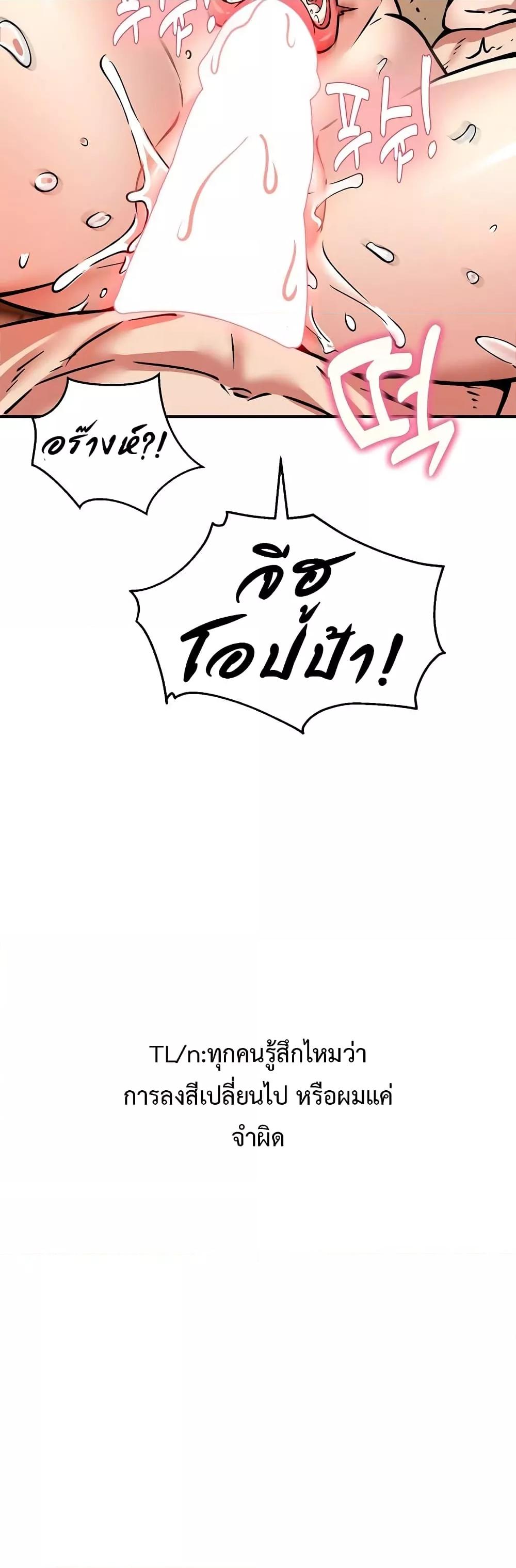 Doujin-Lc- อ่าน โดจิน มังฮวา เกาหลี ญี่ปุ่น จีน แปลไทย Driver in the New City ตอนที่ 1 2 3 4 5 6 7 8 9 10 11 12 13 14 ฟรี ไม่มีโฆษณา อ่าน โดจิน Manhwa เกาหลี ญี่ปุ่น จีน เรามีครบ คัดมาให้เน้นๆ โดจิน 18+ รับประกันความฟินโดย  Doujin Lc