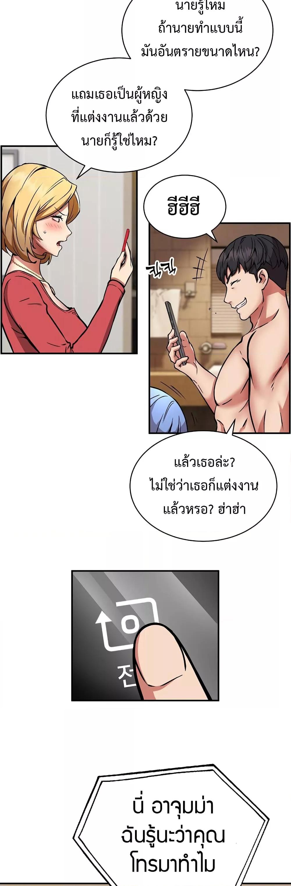 Doujin-Lc- อ่าน โดจิน มังฮวา เกาหลี ญี่ปุ่น จีน แปลไทย Driver in the New City ตอนที่ 1 2 3 4 5 6 7 8 9 10 11 12 13 14 ฟรี ไม่มีโฆษณา อ่าน โดจิน Manhwa เกาหลี ญี่ปุ่น จีน เรามีครบ คัดมาให้เน้นๆ โดจิน 18+ รับประกันความฟินโดย  Doujin Lc