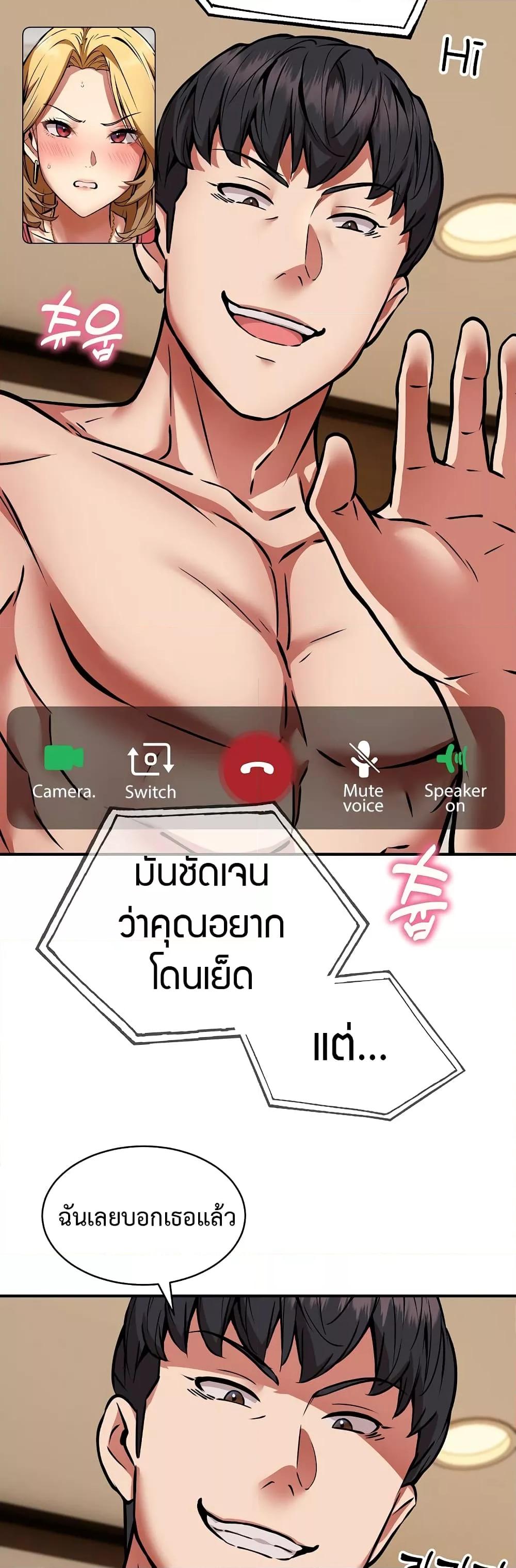 Doujin-Lc- อ่าน โดจิน มังฮวา เกาหลี ญี่ปุ่น จีน แปลไทย Driver in the New City ตอนที่ 1 2 3 4 5 6 7 8 9 10 11 12 13 14 ฟรี ไม่มีโฆษณา อ่าน โดจิน Manhwa เกาหลี ญี่ปุ่น จีน เรามีครบ คัดมาให้เน้นๆ โดจิน 18+ รับประกันความฟินโดย  Doujin Lc