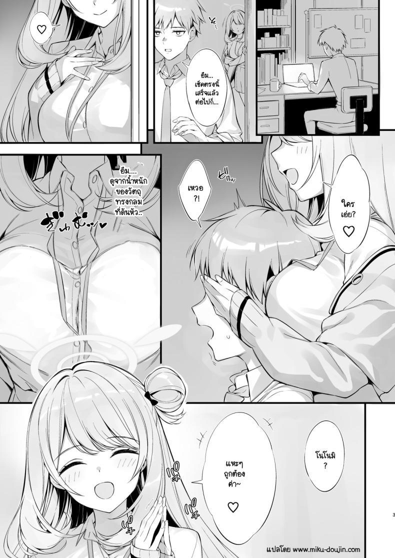 Doujin-Lc- อ่าน โดจิน มังฮวา เกาหลี ญี่ปุ่น จีน แปลไทย หลับแบบนี้เสร็จโนโนมิสิคะ [PP (Oryou)] Sensei, Nechattan desu ka Osocchattemo Ii desu ka ตอนที่ 1 2 3 4 5 6 7 8 9 10 11 12 13 14 ฟรี ไม่มีโฆษณา อ่าน โดจิน Manhwa เกาหลี ญี่ปุ่น จีน เรามีครบ คัดมาให้เน้นๆ โดจิน 18+ รับประกันความฟินโดย  Doujin Lc