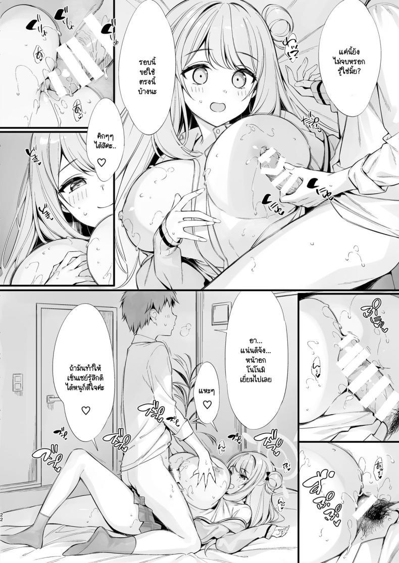 Doujin-Lc- อ่าน โดจิน มังฮวา เกาหลี ญี่ปุ่น จีน แปลไทย หลับแบบนี้เสร็จโนโนมิสิคะ [PP (Oryou)] Sensei, Nechattan desu ka Osocchattemo Ii desu ka ตอนที่ 1 2 3 4 5 6 7 8 9 10 11 12 13 14 ฟรี ไม่มีโฆษณา อ่าน โดจิน Manhwa เกาหลี ญี่ปุ่น จีน เรามีครบ คัดมาให้เน้นๆ โดจิน 18+ รับประกันความฟินโดย  Doujin Lc