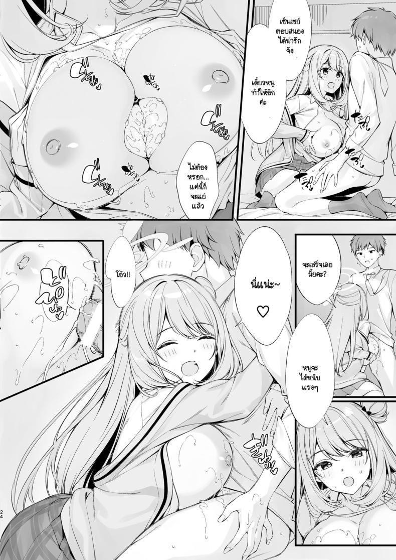 Doujin-Lc- อ่าน โดจิน มังฮวา เกาหลี ญี่ปุ่น จีน แปลไทย หลับแบบนี้เสร็จโนโนมิสิคะ [PP (Oryou)] Sensei, Nechattan desu ka Osocchattemo Ii desu ka ตอนที่ 1 2 3 4 5 6 7 8 9 10 11 12 13 14 ฟรี ไม่มีโฆษณา อ่าน โดจิน Manhwa เกาหลี ญี่ปุ่น จีน เรามีครบ คัดมาให้เน้นๆ โดจิน 18+ รับประกันความฟินโดย  Doujin Lc