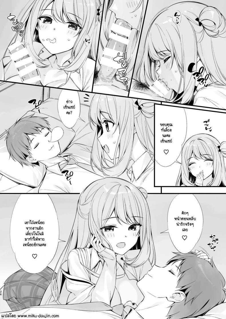 Doujin-Lc- อ่าน โดจิน มังฮวา เกาหลี ญี่ปุ่น จีน แปลไทย หลับแบบนี้เสร็จโนโนมิสิคะ [PP (Oryou)] Sensei, Nechattan desu ka Osocchattemo Ii desu ka ตอนที่ 1 2 3 4 5 6 7 8 9 10 11 12 13 14 ฟรี ไม่มีโฆษณา อ่าน โดจิน Manhwa เกาหลี ญี่ปุ่น จีน เรามีครบ คัดมาให้เน้นๆ โดจิน 18+ รับประกันความฟินโดย  Doujin Lc