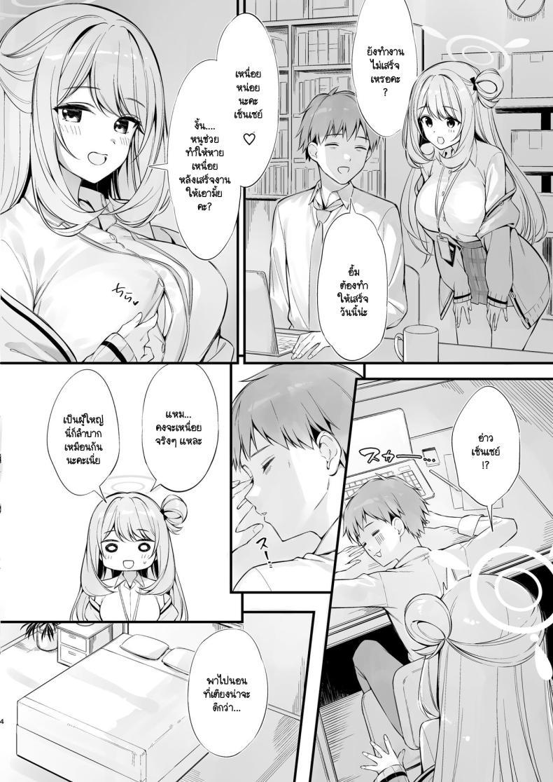 Doujin-Lc- อ่าน โดจิน มังฮวา เกาหลี ญี่ปุ่น จีน แปลไทย หลับแบบนี้เสร็จโนโนมิสิคะ [PP (Oryou)] Sensei, Nechattan desu ka Osocchattemo Ii desu ka ตอนที่ 1 2 3 4 5 6 7 8 9 10 11 12 13 14 ฟรี ไม่มีโฆษณา อ่าน โดจิน Manhwa เกาหลี ญี่ปุ่น จีน เรามีครบ คัดมาให้เน้นๆ โดจิน 18+ รับประกันความฟินโดย  Doujin Lc