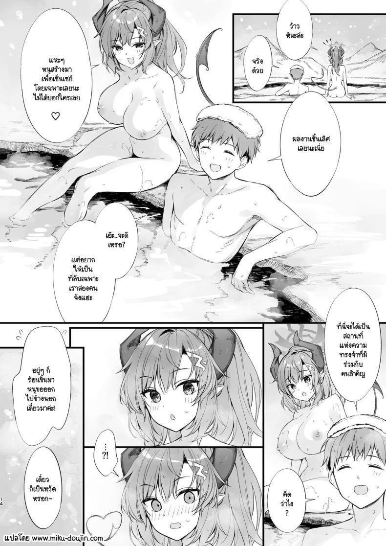 Doujin-Lc- อ่าน โดจิน มังฮวา เกาหลี ญี่ปุ่น จีน แปลไทย หลับแบบนี้เสร็จโนโนมิสิคะ [PP (Oryou)] Sensei, Nechattan desu ka Osocchattemo Ii desu ka ตอนที่ 1 2 3 4 5 6 7 8 9 10 11 12 13 14 ฟรี ไม่มีโฆษณา อ่าน โดจิน Manhwa เกาหลี ญี่ปุ่น จีน เรามีครบ คัดมาให้เน้นๆ โดจิน 18+ รับประกันความฟินโดย  Doujin Lc