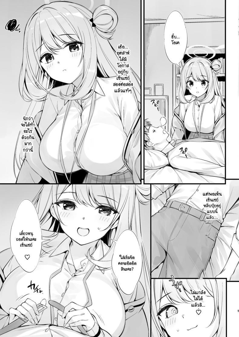 Doujin-Lc- อ่าน โดจิน มังฮวา เกาหลี ญี่ปุ่น จีน แปลไทย หลับแบบนี้เสร็จโนโนมิสิคะ [PP (Oryou)] Sensei, Nechattan desu ka Osocchattemo Ii desu ka ตอนที่ 1 2 3 4 5 6 7 8 9 10 11 12 13 14 ฟรี ไม่มีโฆษณา อ่าน โดจิน Manhwa เกาหลี ญี่ปุ่น จีน เรามีครบ คัดมาให้เน้นๆ โดจิน 18+ รับประกันความฟินโดย  Doujin Lc