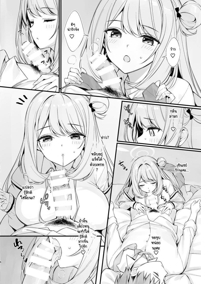 Doujin-Lc- อ่าน โดจิน มังฮวา เกาหลี ญี่ปุ่น จีน แปลไทย หลับแบบนี้เสร็จโนโนมิสิคะ [PP (Oryou)] Sensei, Nechattan desu ka Osocchattemo Ii desu ka ตอนที่ 1 2 3 4 5 6 7 8 9 10 11 12 13 14 ฟรี ไม่มีโฆษณา อ่าน โดจิน Manhwa เกาหลี ญี่ปุ่น จีน เรามีครบ คัดมาให้เน้นๆ โดจิน 18+ รับประกันความฟินโดย  Doujin Lc