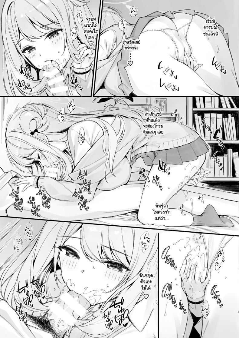 Doujin-Lc- อ่าน โดจิน มังฮวา เกาหลี ญี่ปุ่น จีน แปลไทย หลับแบบนี้เสร็จโนโนมิสิคะ [PP (Oryou)] Sensei, Nechattan desu ka Osocchattemo Ii desu ka ตอนที่ 1 2 3 4 5 6 7 8 9 10 11 12 13 14 ฟรี ไม่มีโฆษณา อ่าน โดจิน Manhwa เกาหลี ญี่ปุ่น จีน เรามีครบ คัดมาให้เน้นๆ โดจิน 18+ รับประกันความฟินโดย  Doujin Lc