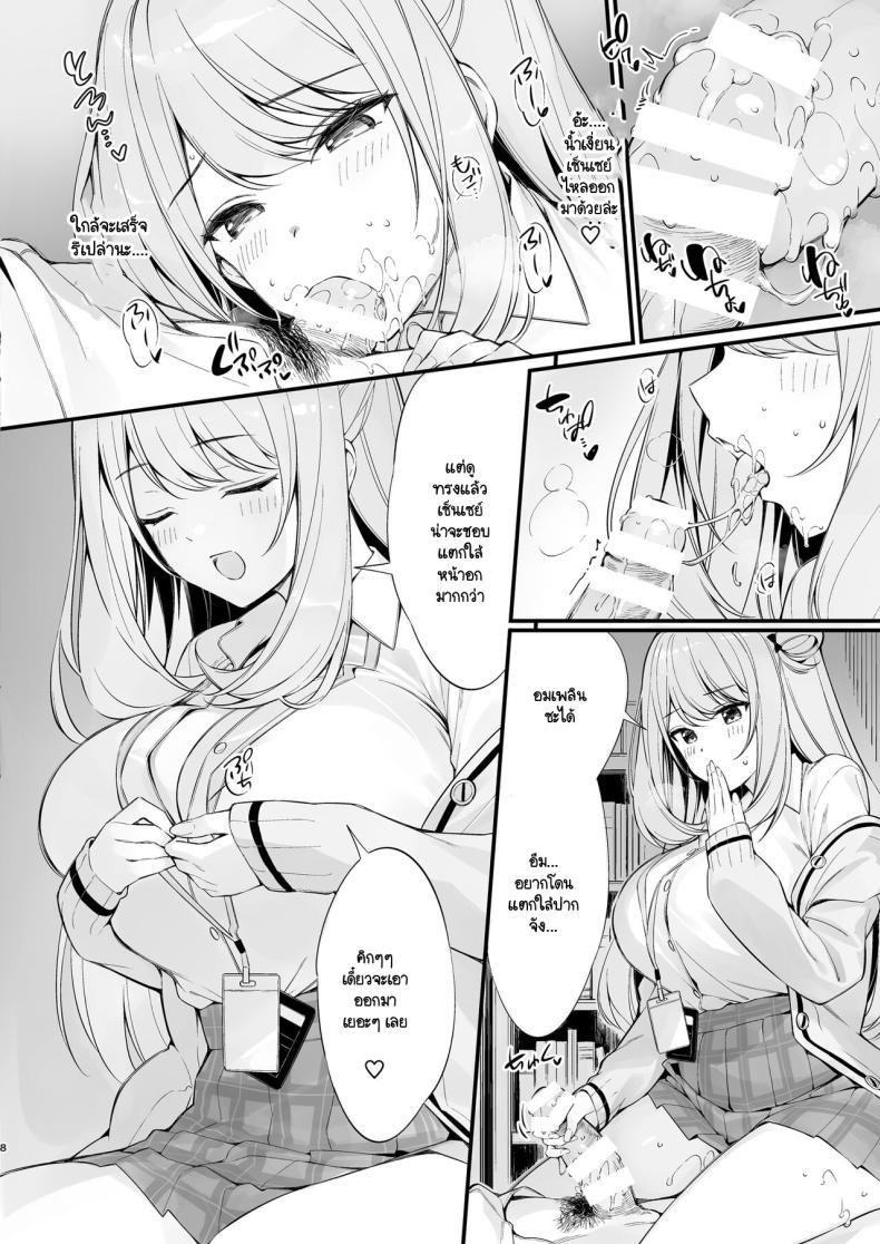 Doujin-Lc- อ่าน โดจิน มังฮวา เกาหลี ญี่ปุ่น จีน แปลไทย หลับแบบนี้เสร็จโนโนมิสิคะ [PP (Oryou)] Sensei, Nechattan desu ka Osocchattemo Ii desu ka ตอนที่ 1 2 3 4 5 6 7 8 9 10 11 12 13 14 ฟรี ไม่มีโฆษณา อ่าน โดจิน Manhwa เกาหลี ญี่ปุ่น จีน เรามีครบ คัดมาให้เน้นๆ โดจิน 18+ รับประกันความฟินโดย  Doujin Lc