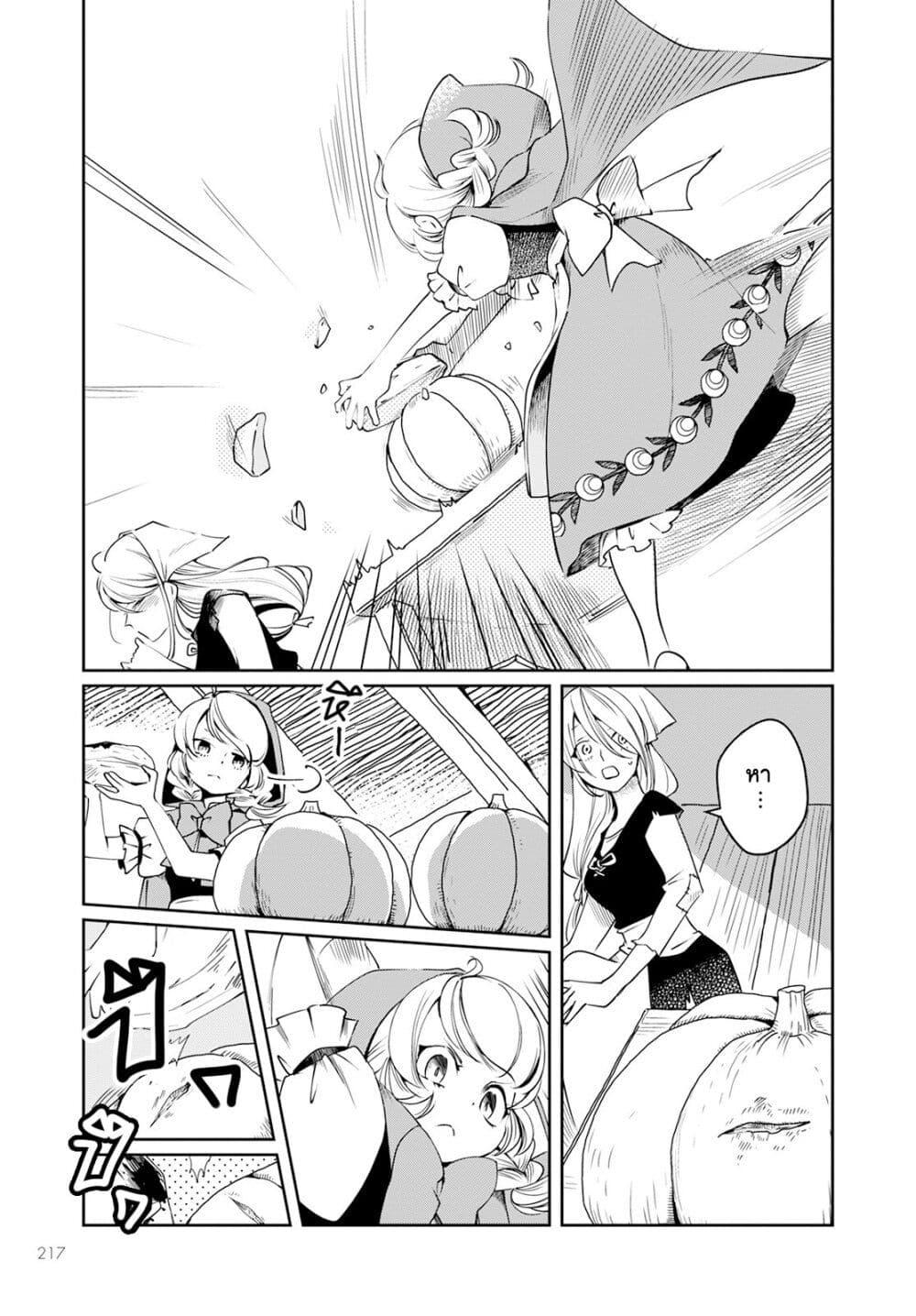 Manga-lc-com อ่านมังงะ อ่านการ์ตูน ออนไลน์ ฟรี Akazukin, Tabi no Tochuu de Shitai to Deau. ตอนที่ 1 2 3 4 5 6 7 8 9 10 11 12 13 14 ฟรี ไม่มีโฆษณา Manga-lc - อ่าน มังงะ อ่าน การ์ตูน ออนไลน์ อ่านมังงะ ฟรี