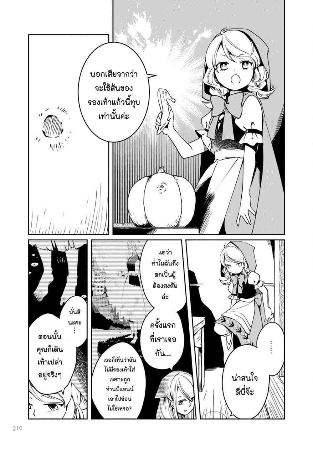 Manga-lc-com อ่านมังงะ อ่านการ์ตูน ออนไลน์ ฟรี Akazukin, Tabi no Tochuu de Shitai to Deau. ตอนที่ 1 2 3 4 5 6 7 8 9 10 11 12 13 14 ฟรี ไม่มีโฆษณา Manga-lc - อ่าน มังงะ อ่าน การ์ตูน ออนไลน์ อ่านมังงะ ฟรี