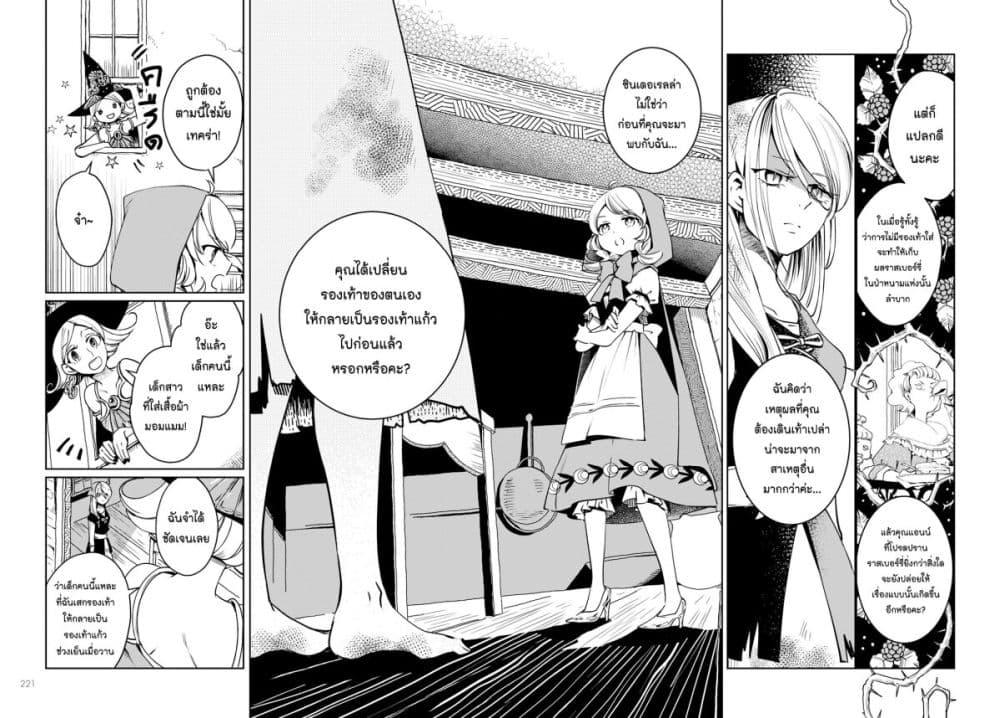 Manga-lc-com อ่านมังงะ อ่านการ์ตูน ออนไลน์ ฟรี Akazukin, Tabi no Tochuu de Shitai to Deau. ตอนที่ 1 2 3 4 5 6 7 8 9 10 11 12 13 14 ฟรี ไม่มีโฆษณา Manga-lc - อ่าน มังงะ อ่าน การ์ตูน ออนไลน์ อ่านมังงะ ฟรี