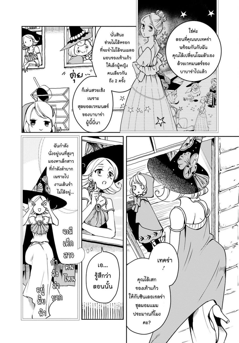 Manga-lc-com อ่านมังงะ อ่านการ์ตูน ออนไลน์ ฟรี Akazukin, Tabi no Tochuu de Shitai to Deau. ตอนที่ 1 2 3 4 5 6 7 8 9 10 11 12 13 14 ฟรี ไม่มีโฆษณา Manga-lc - อ่าน มังงะ อ่าน การ์ตูน ออนไลน์ อ่านมังงะ ฟรี