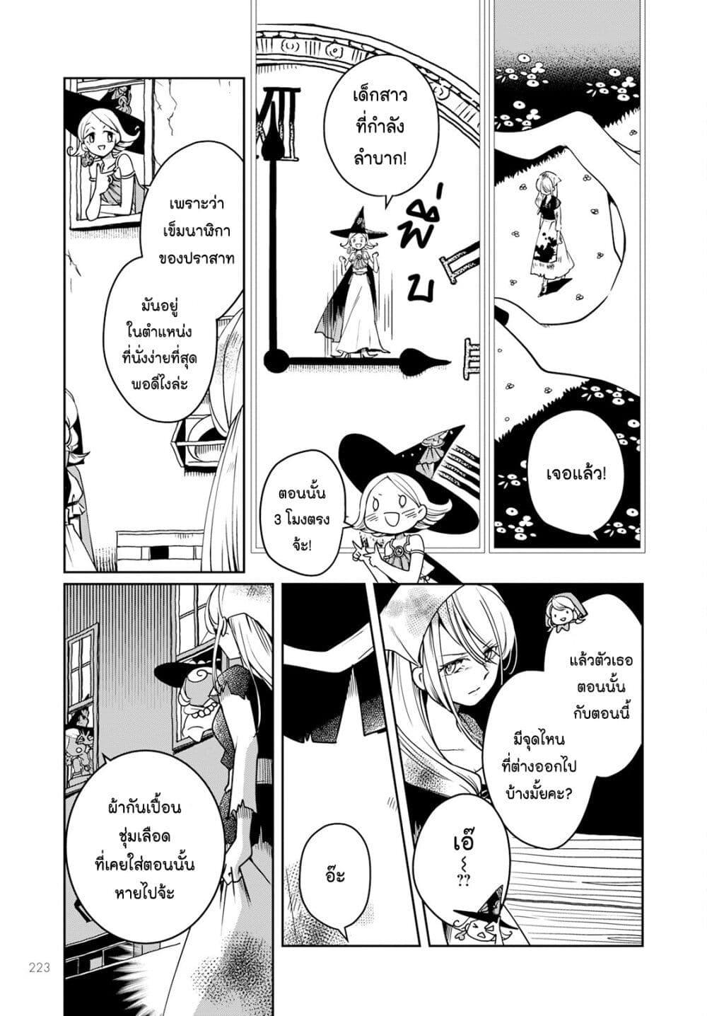 Manga-lc-com อ่านมังงะ อ่านการ์ตูน ออนไลน์ ฟรี Akazukin, Tabi no Tochuu de Shitai to Deau. ตอนที่ 1 2 3 4 5 6 7 8 9 10 11 12 13 14 ฟรี ไม่มีโฆษณา Manga-lc - อ่าน มังงะ อ่าน การ์ตูน ออนไลน์ อ่านมังงะ ฟรี