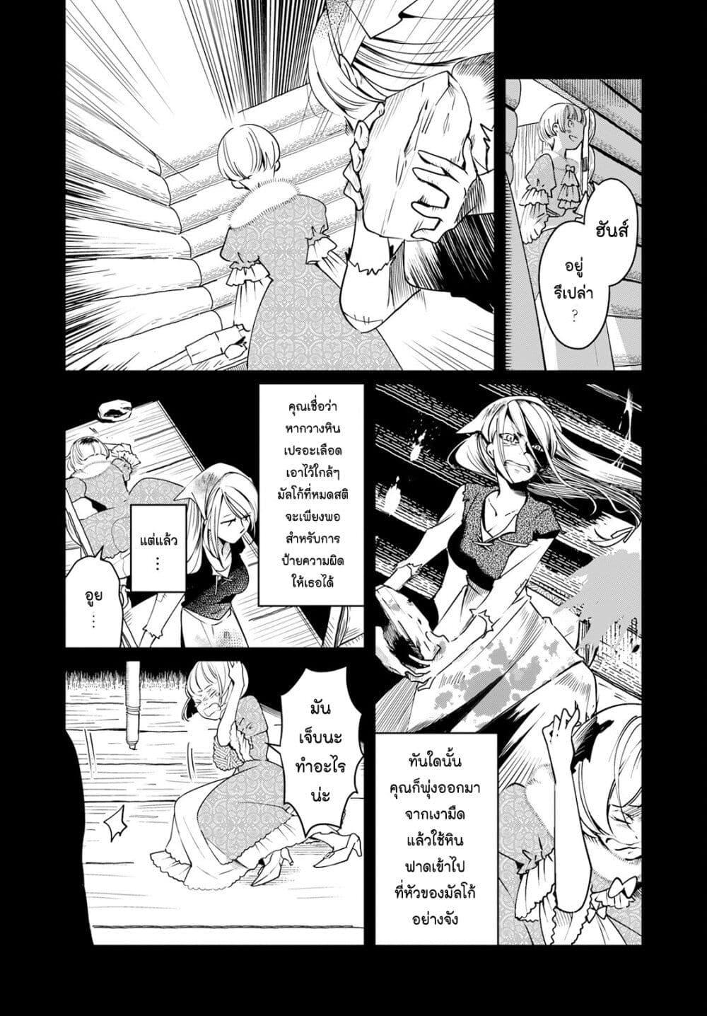 Manga-lc-com อ่านมังงะ อ่านการ์ตูน ออนไลน์ ฟรี Akazukin, Tabi no Tochuu de Shitai to Deau. ตอนที่ 1 2 3 4 5 6 7 8 9 10 11 12 13 14 ฟรี ไม่มีโฆษณา Manga-lc - อ่าน มังงะ อ่าน การ์ตูน ออนไลน์ อ่านมังงะ ฟรี