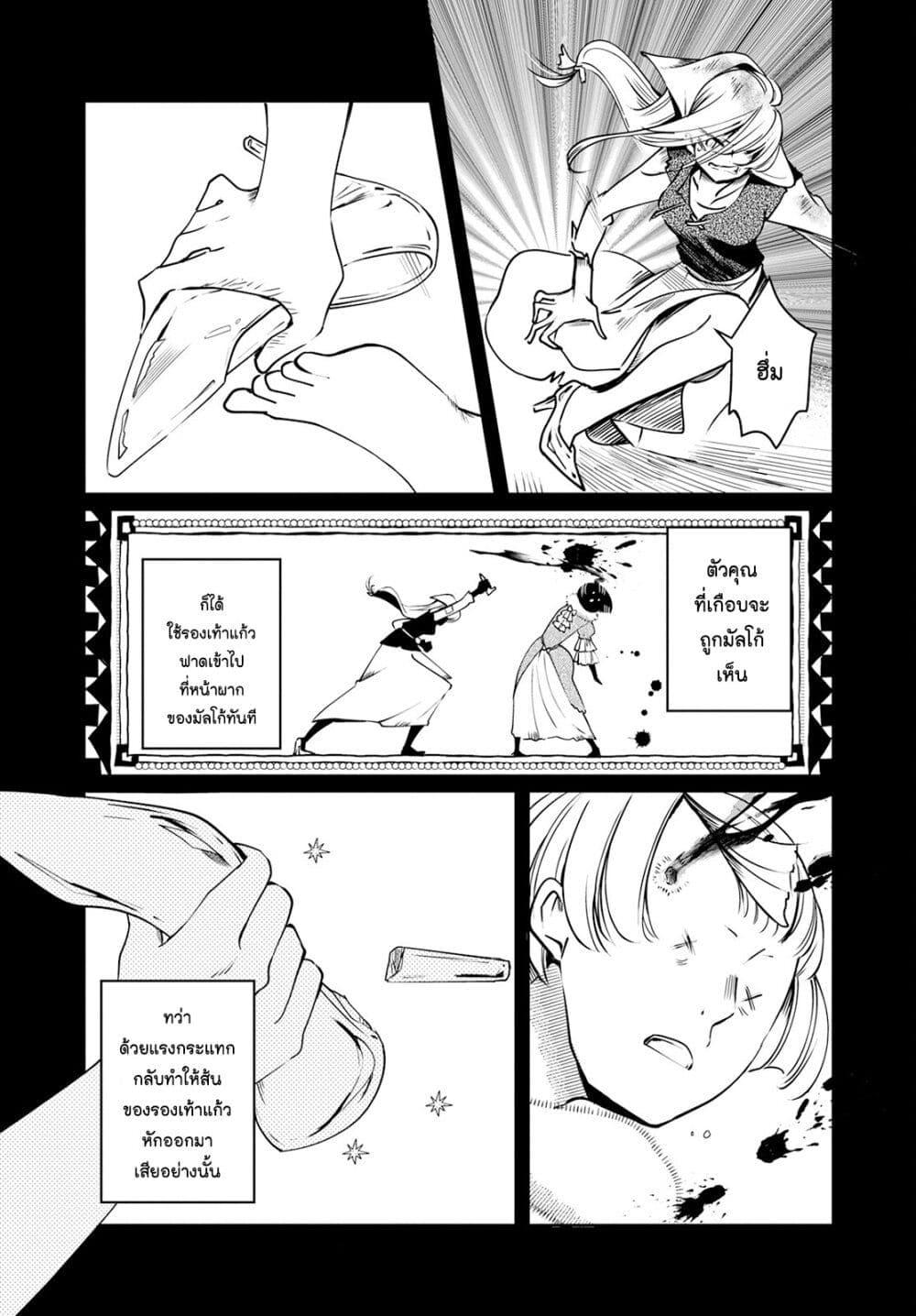 Manga-lc-com อ่านมังงะ อ่านการ์ตูน ออนไลน์ ฟรี Akazukin, Tabi no Tochuu de Shitai to Deau. ตอนที่ 1 2 3 4 5 6 7 8 9 10 11 12 13 14 ฟรี ไม่มีโฆษณา Manga-lc - อ่าน มังงะ อ่าน การ์ตูน ออนไลน์ อ่านมังงะ ฟรี