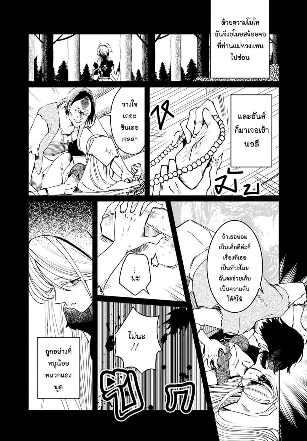 Manga-lc-com อ่านมังงะ อ่านการ์ตูน ออนไลน์ ฟรี Akazukin, Tabi no Tochuu de Shitai to Deau. ตอนที่ 1 2 3 4 5 6 7 8 9 10 11 12 13 14 ฟรี ไม่มีโฆษณา Manga-lc - อ่าน มังงะ อ่าน การ์ตูน ออนไลน์ อ่านมังงะ ฟรี