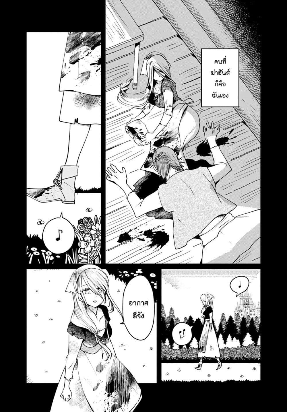 Manga-lc-com อ่านมังงะ อ่านการ์ตูน ออนไลน์ ฟรี Akazukin, Tabi no Tochuu de Shitai to Deau. ตอนที่ 1 2 3 4 5 6 7 8 9 10 11 12 13 14 ฟรี ไม่มีโฆษณา Manga-lc - อ่าน มังงะ อ่าน การ์ตูน ออนไลน์ อ่านมังงะ ฟรี