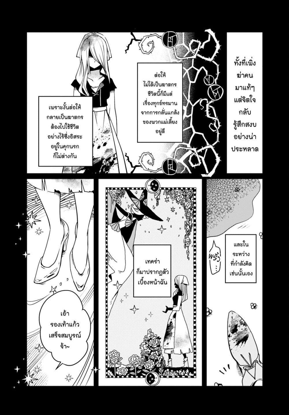 Manga-lc-com อ่านมังงะ อ่านการ์ตูน ออนไลน์ ฟรี Akazukin, Tabi no Tochuu de Shitai to Deau. ตอนที่ 1 2 3 4 5 6 7 8 9 10 11 12 13 14 ฟรี ไม่มีโฆษณา Manga-lc - อ่าน มังงะ อ่าน การ์ตูน ออนไลน์ อ่านมังงะ ฟรี