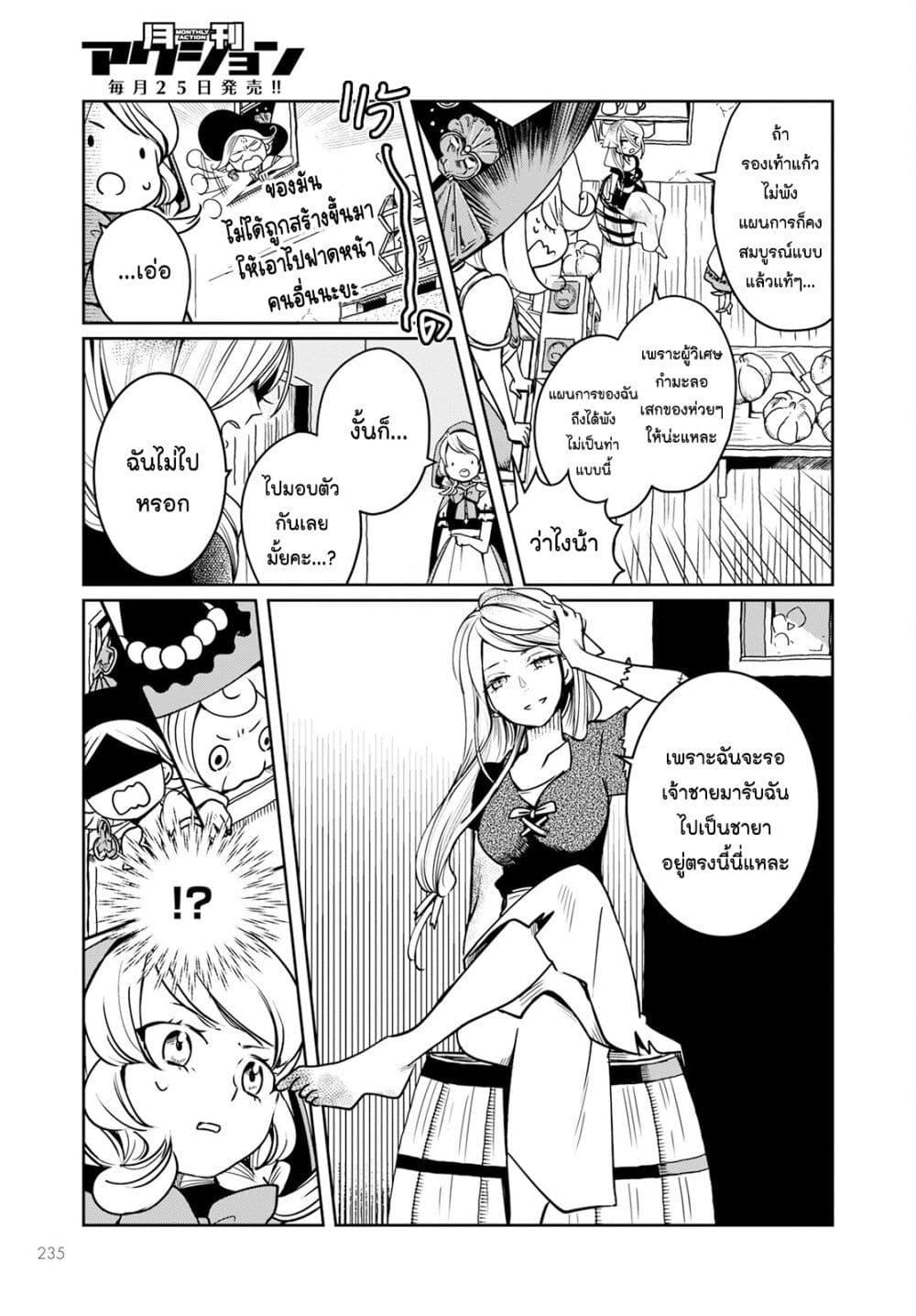 Manga-lc-com อ่านมังงะ อ่านการ์ตูน ออนไลน์ ฟรี Akazukin, Tabi no Tochuu de Shitai to Deau. ตอนที่ 1 2 3 4 5 6 7 8 9 10 11 12 13 14 ฟรี ไม่มีโฆษณา Manga-lc - อ่าน มังงะ อ่าน การ์ตูน ออนไลน์ อ่านมังงะ ฟรี