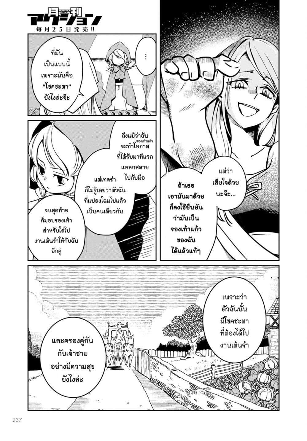 Manga-lc-com อ่านมังงะ อ่านการ์ตูน ออนไลน์ ฟรี Akazukin, Tabi no Tochuu de Shitai to Deau. ตอนที่ 1 2 3 4 5 6 7 8 9 10 11 12 13 14 ฟรี ไม่มีโฆษณา Manga-lc - อ่าน มังงะ อ่าน การ์ตูน ออนไลน์ อ่านมังงะ ฟรี