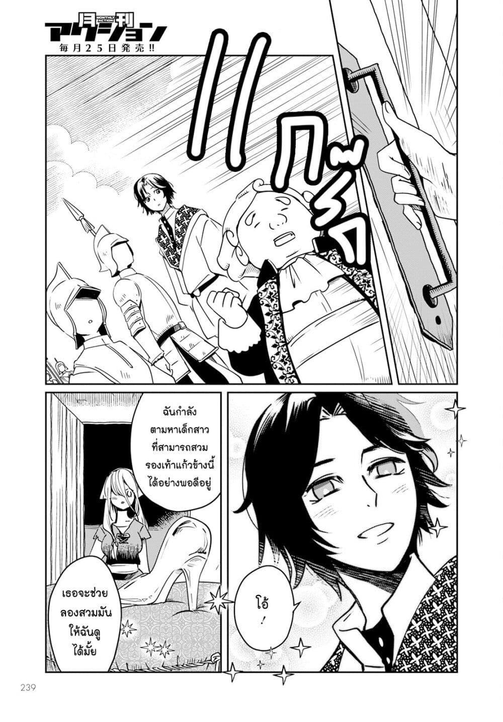 Manga-lc-com อ่านมังงะ อ่านการ์ตูน ออนไลน์ ฟรี Akazukin, Tabi no Tochuu de Shitai to Deau. ตอนที่ 1 2 3 4 5 6 7 8 9 10 11 12 13 14 ฟรี ไม่มีโฆษณา Manga-lc - อ่าน มังงะ อ่าน การ์ตูน ออนไลน์ อ่านมังงะ ฟรี