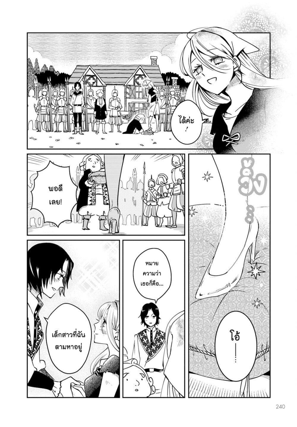 Manga-lc-com อ่านมังงะ อ่านการ์ตูน ออนไลน์ ฟรี Akazukin, Tabi no Tochuu de Shitai to Deau. ตอนที่ 1 2 3 4 5 6 7 8 9 10 11 12 13 14 ฟรี ไม่มีโฆษณา Manga-lc - อ่าน มังงะ อ่าน การ์ตูน ออนไลน์ อ่านมังงะ ฟรี