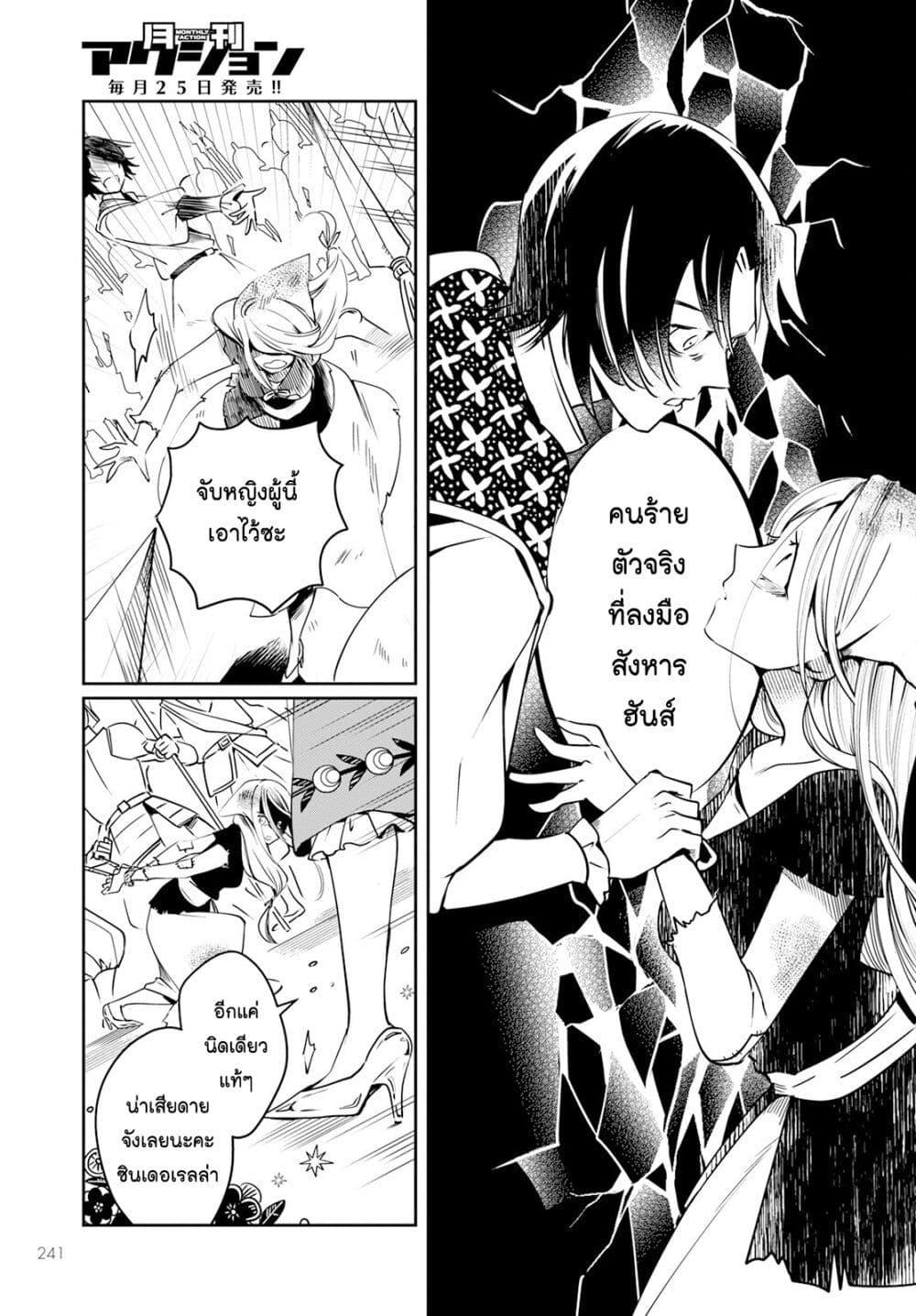 Manga-lc-com อ่านมังงะ อ่านการ์ตูน ออนไลน์ ฟรี Akazukin, Tabi no Tochuu de Shitai to Deau. ตอนที่ 1 2 3 4 5 6 7 8 9 10 11 12 13 14 ฟรี ไม่มีโฆษณา Manga-lc - อ่าน มังงะ อ่าน การ์ตูน ออนไลน์ อ่านมังงะ ฟรี