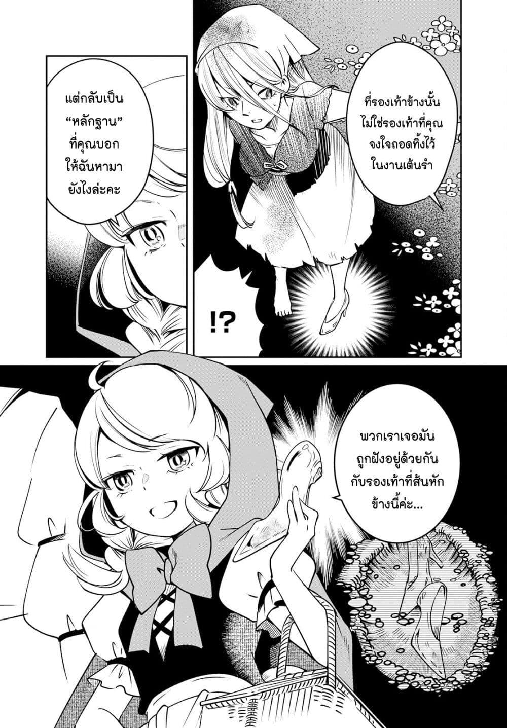 Manga-lc-com อ่านมังงะ อ่านการ์ตูน ออนไลน์ ฟรี Akazukin, Tabi no Tochuu de Shitai to Deau. ตอนที่ 1 2 3 4 5 6 7 8 9 10 11 12 13 14 ฟรี ไม่มีโฆษณา Manga-lc - อ่าน มังงะ อ่าน การ์ตูน ออนไลน์ อ่านมังงะ ฟรี