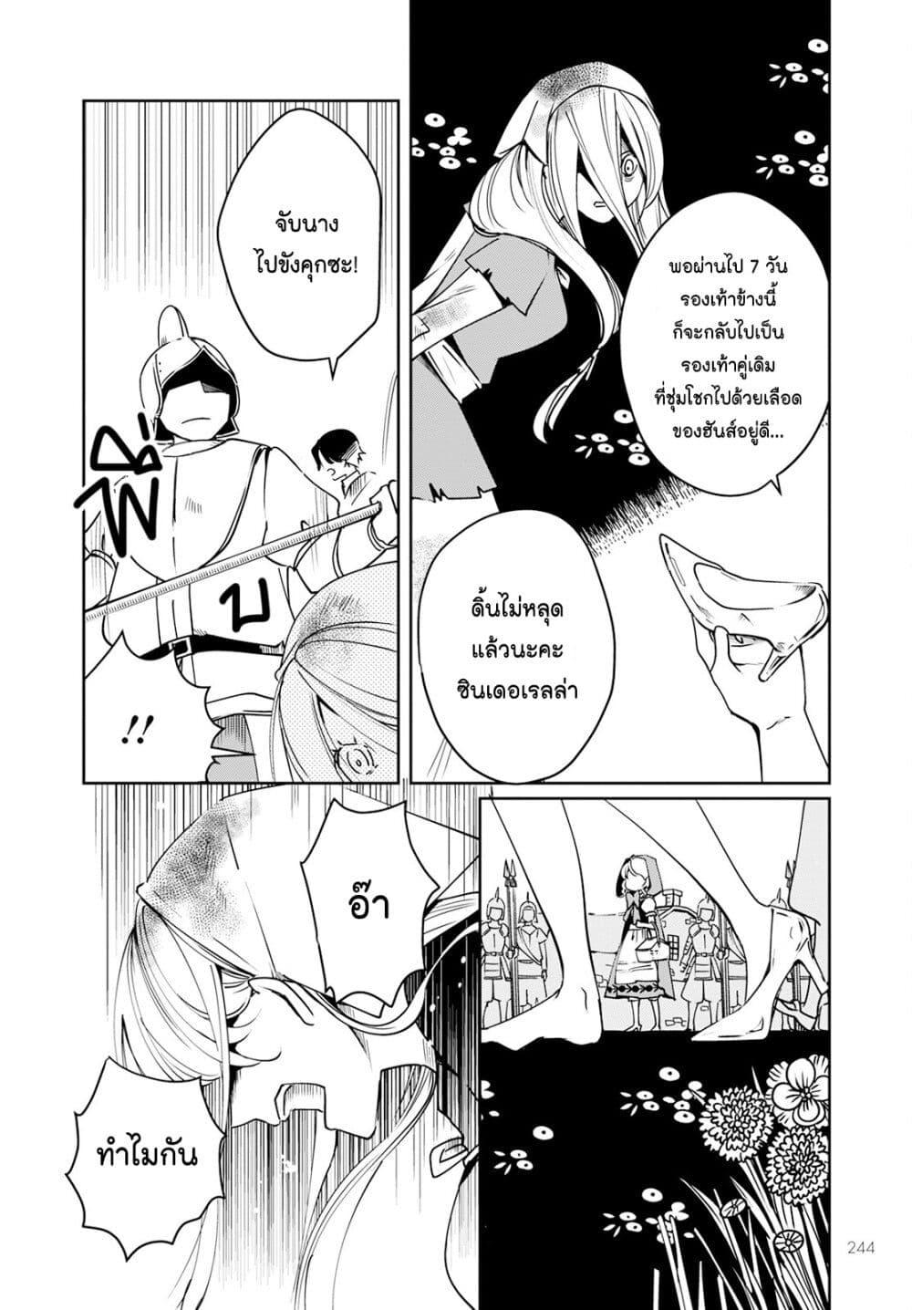 Manga-lc-com อ่านมังงะ อ่านการ์ตูน ออนไลน์ ฟรี Akazukin, Tabi no Tochuu de Shitai to Deau. ตอนที่ 1 2 3 4 5 6 7 8 9 10 11 12 13 14 ฟรี ไม่มีโฆษณา Manga-lc - อ่าน มังงะ อ่าน การ์ตูน ออนไลน์ อ่านมังงะ ฟรี