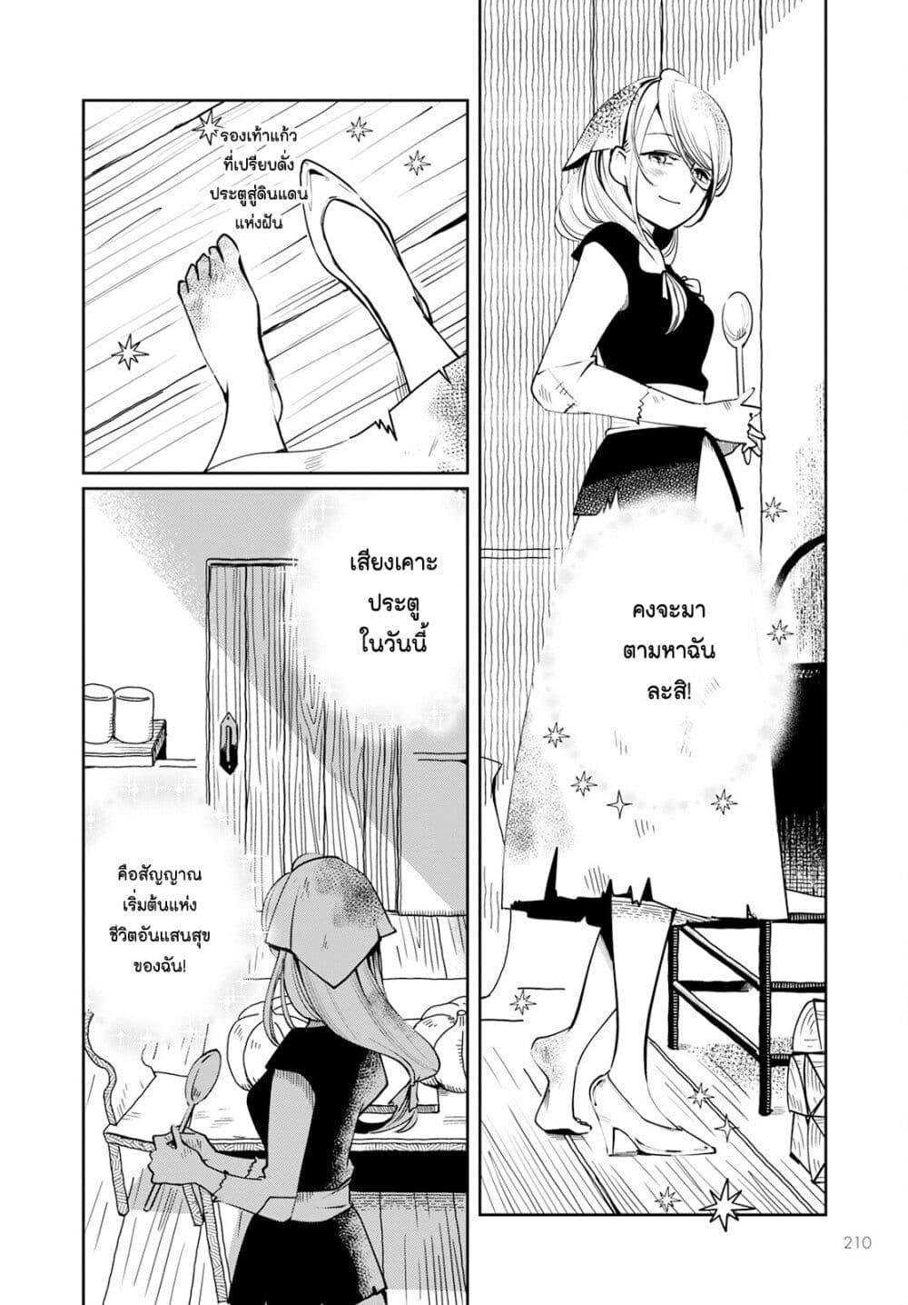 Manga-lc-com อ่านมังงะ อ่านการ์ตูน ออนไลน์ ฟรี Akazukin, Tabi no Tochuu de Shitai to Deau. ตอนที่ 1 2 3 4 5 6 7 8 9 10 11 12 13 14 ฟรี ไม่มีโฆษณา Manga-lc - อ่าน มังงะ อ่าน การ์ตูน ออนไลน์ อ่านมังงะ ฟรี