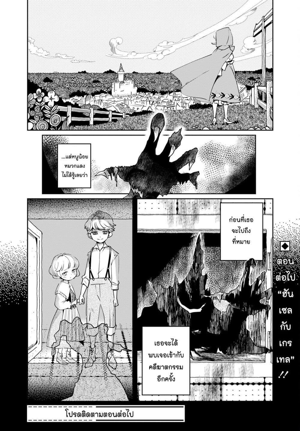 Manga-lc-com อ่านมังงะ อ่านการ์ตูน ออนไลน์ ฟรี Akazukin, Tabi no Tochuu de Shitai to Deau. ตอนที่ 1 2 3 4 5 6 7 8 9 10 11 12 13 14 ฟรี ไม่มีโฆษณา Manga-lc - อ่าน มังงะ อ่าน การ์ตูน ออนไลน์ อ่านมังงะ ฟรี