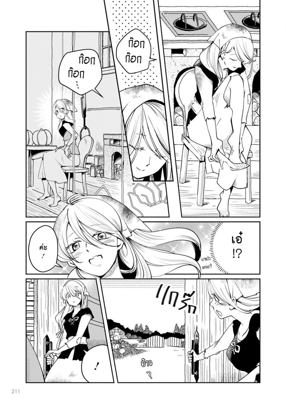 Manga-lc-com อ่านมังงะ อ่านการ์ตูน ออนไลน์ ฟรี Akazukin, Tabi no Tochuu de Shitai to Deau. ตอนที่ 1 2 3 4 5 6 7 8 9 10 11 12 13 14 ฟรี ไม่มีโฆษณา Manga-lc - อ่าน มังงะ อ่าน การ์ตูน ออนไลน์ อ่านมังงะ ฟรี