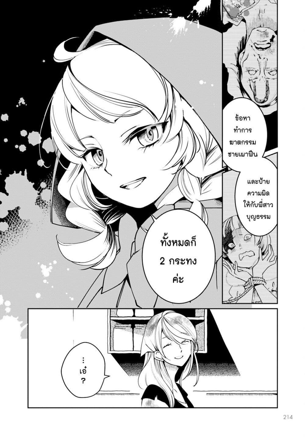 Manga-lc-com อ่านมังงะ อ่านการ์ตูน ออนไลน์ ฟรี Akazukin, Tabi no Tochuu de Shitai to Deau. ตอนที่ 1 2 3 4 5 6 7 8 9 10 11 12 13 14 ฟรี ไม่มีโฆษณา Manga-lc - อ่าน มังงะ อ่าน การ์ตูน ออนไลน์ อ่านมังงะ ฟรี