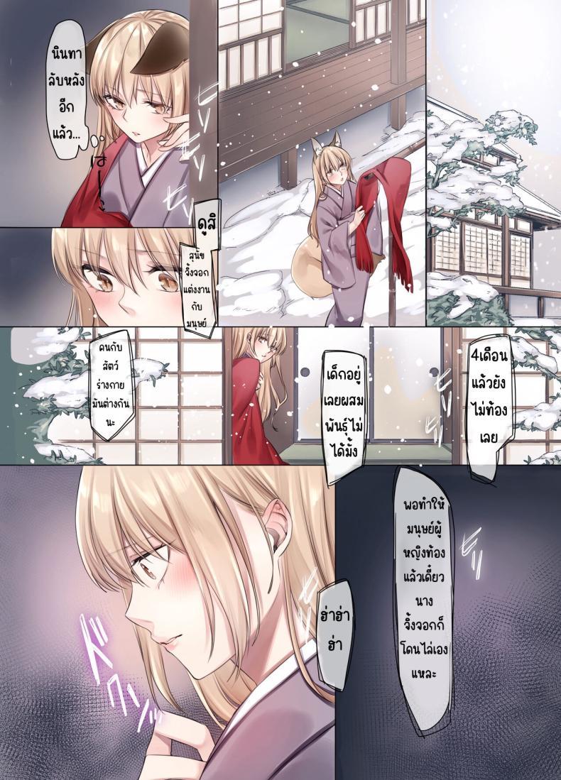 Doujin-Lc- อ่าน โดจิน มังฮวา เกาหลี ญี่ปุ่น จีน แปลไทย การแต่งงานข้ามสายพันธุ์ [Wataboushi (Yukibuster Z)] Irui Konintan Seiya ตอนที่ 1 2 3 4 5 6 7 8 9 10 11 12 13 14 ฟรี ไม่มีโฆษณา อ่าน โดจิน Manhwa เกาหลี ญี่ปุ่น จีน เรามีครบ คัดมาให้เน้นๆ โดจิน 18+ รับประกันความฟินโดย  Doujin Lc