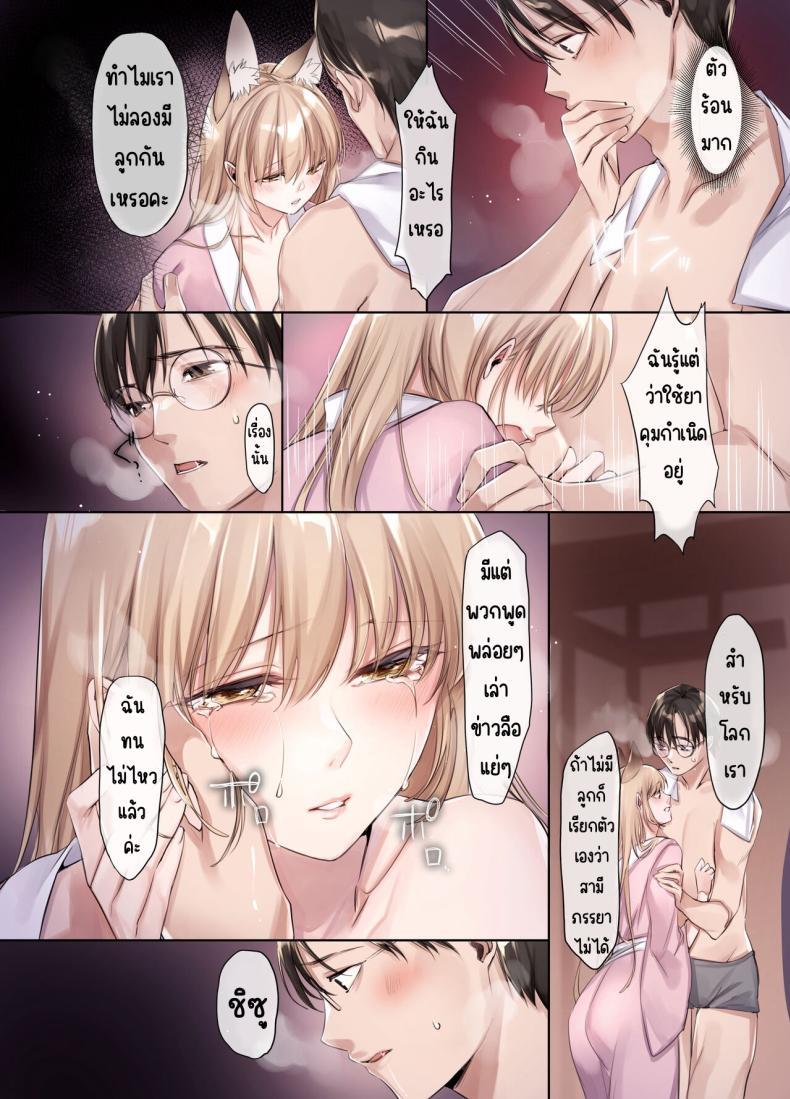Doujin-Lc- อ่าน โดจิน มังฮวา เกาหลี ญี่ปุ่น จีน แปลไทย การแต่งงานข้ามสายพันธุ์ [Wataboushi (Yukibuster Z)] Irui Konintan Seiya ตอนที่ 1 2 3 4 5 6 7 8 9 10 11 12 13 14 ฟรี ไม่มีโฆษณา อ่าน โดจิน Manhwa เกาหลี ญี่ปุ่น จีน เรามีครบ คัดมาให้เน้นๆ โดจิน 18+ รับประกันความฟินโดย  Doujin Lc