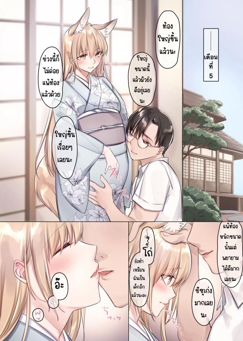 Doujin-Lc- อ่าน โดจิน มังฮวา เกาหลี ญี่ปุ่น จีน แปลไทย การแต่งงานข้ามสายพันธุ์ [Wataboushi (Yukibuster Z)] Irui Konintan Seiya ตอนที่ 1 2 3 4 5 6 7 8 9 10 11 12 13 14 ฟรี ไม่มีโฆษณา อ่าน โดจิน Manhwa เกาหลี ญี่ปุ่น จีน เรามีครบ คัดมาให้เน้นๆ โดจิน 18+ รับประกันความฟินโดย  Doujin Lc
